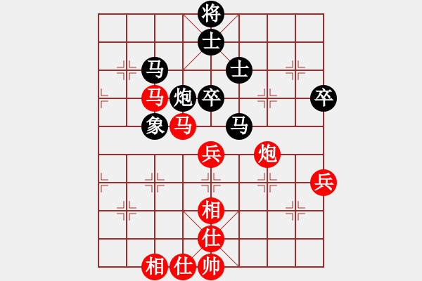 象棋棋譜圖片：橫才俊儒[292832991] -VS- 123qwe[643856941] - 步數(shù)：70 