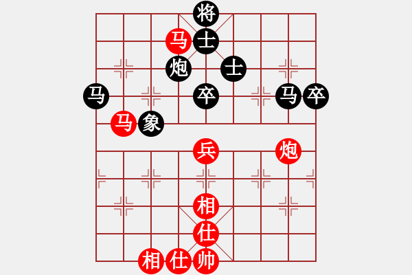 象棋棋譜圖片：橫才俊儒[292832991] -VS- 123qwe[643856941] - 步數(shù)：80 