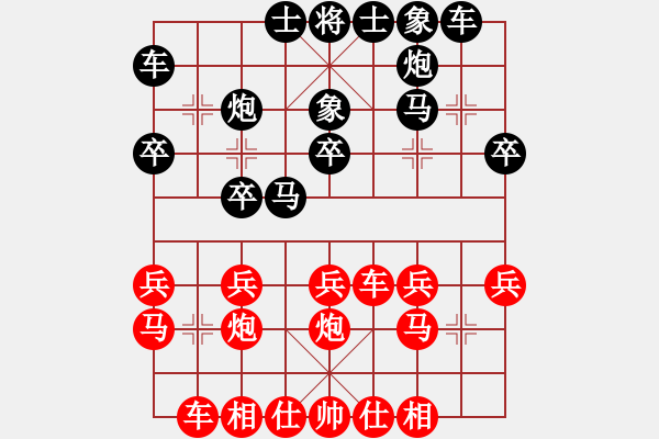 象棋棋譜圖片：2024.8.10一心一意VS雕刻時(shí)光(海闊賽事) - 步數(shù)：20 