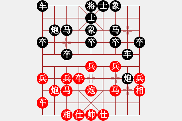 象棋棋譜圖片：橫才俊儒[292832991] -VS- 藍色天空[158582233] - 步數(shù)：20 