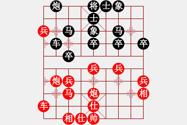 象棋棋譜圖片：橫才俊儒[292832991] -VS- 藍色天空[158582233] - 步數(shù)：40 