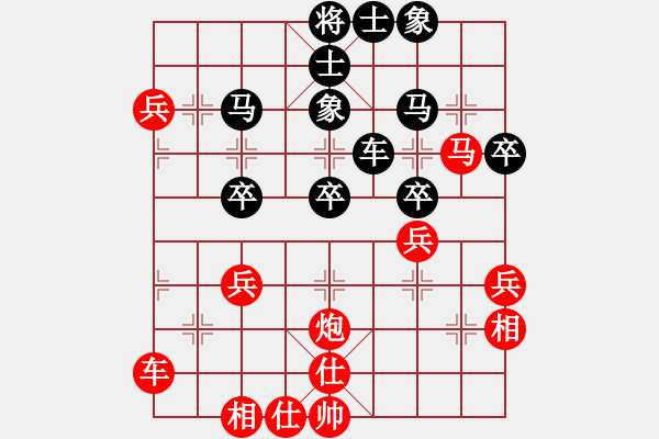 象棋棋譜圖片：橫才俊儒[292832991] -VS- 藍色天空[158582233] - 步數(shù)：50 