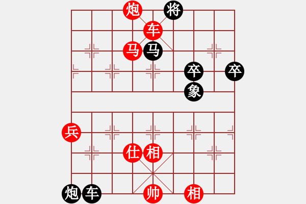 象棋棋譜圖片：上海浦東花木廣洋隊 王國敏 勝 寧夏通和隊 李原合 - 步數(shù)：110 