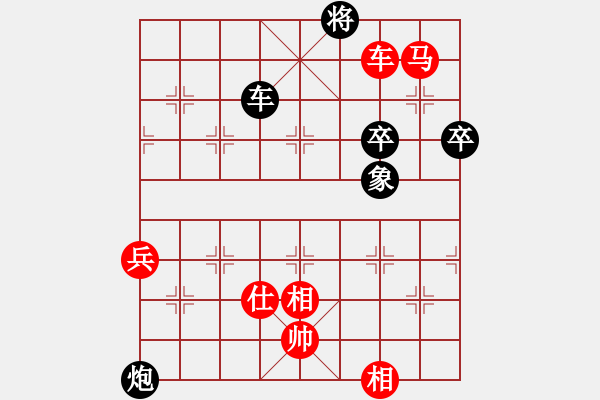 象棋棋谱图片：上海浦东花木广洋队 王国敏 胜 宁夏通和队 李原合 - 步数：119 