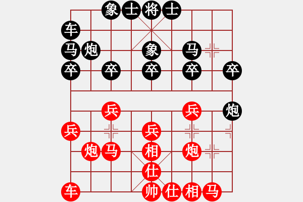 象棋棋譜圖片：上海浦東花木廣洋隊 王國敏 勝 寧夏通和隊 李原合 - 步數(shù)：20 