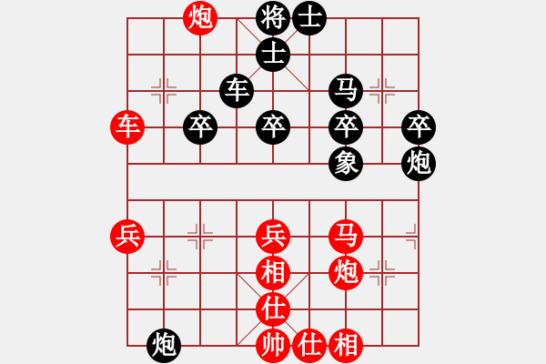 象棋棋譜圖片：上海浦東花木廣洋隊 王國敏 勝 寧夏通和隊 李原合 - 步數(shù)：50 