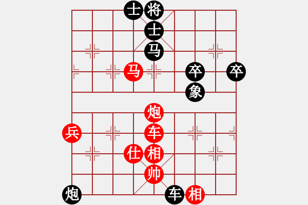 象棋棋譜圖片：上海浦東花木廣洋隊 王國敏 勝 寧夏通和隊 李原合 - 步數(shù)：80 