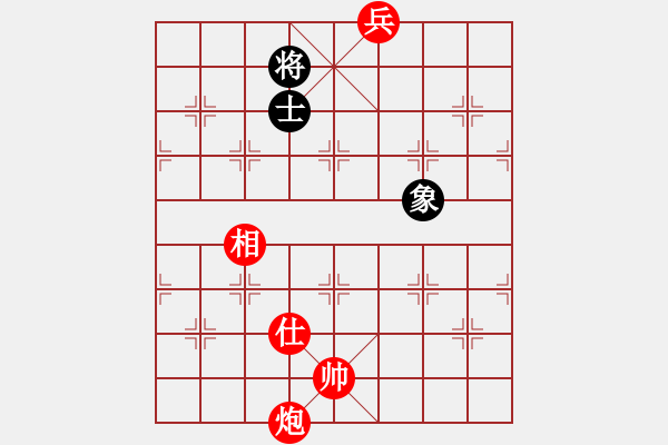 象棋棋譜圖片：3--2---炮底兵仕相勝單士象 - 步數：0 