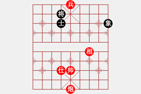 象棋棋譜圖片：3--2---炮底兵仕相勝單士象 - 步數：10 