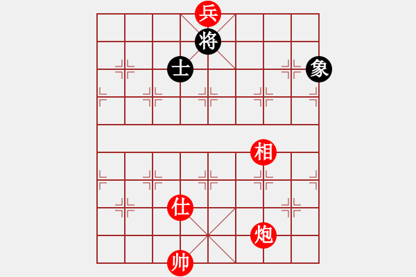 象棋棋譜圖片：3--2---炮底兵仕相勝單士象 - 步數：20 