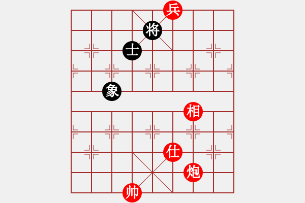 象棋棋譜圖片：3--2---炮底兵仕相勝單士象 - 步數：30 