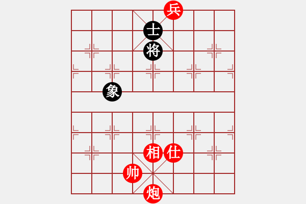 象棋棋譜圖片：3--2---炮底兵仕相勝單士象 - 步數：39 