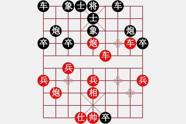 象棋棋譜圖片：雷隆云 先負(fù) 唐中平 - 步數(shù)：30 