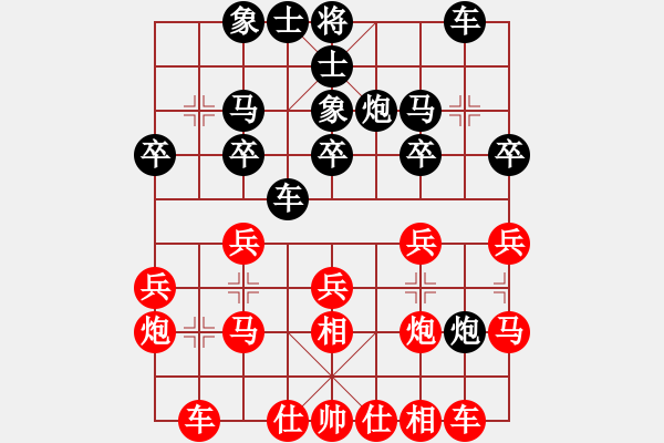 象棋棋譜圖片：殺機(jī)用牛刀(電神)-勝-天機(jī)不泄漏(4f) - 步數(shù)：20 