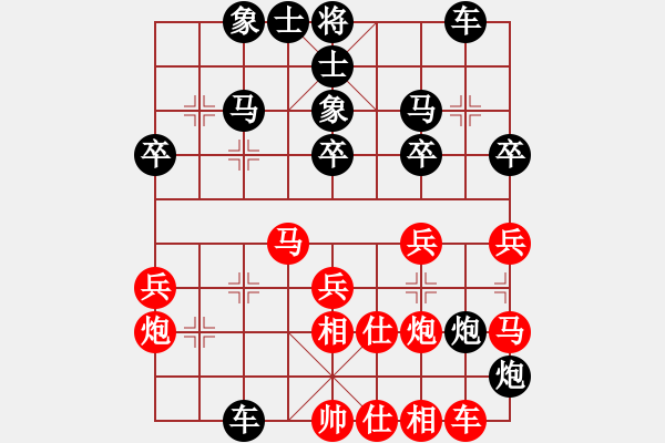 象棋棋譜圖片：殺機(jī)用牛刀(電神)-勝-天機(jī)不泄漏(4f) - 步數(shù)：30 