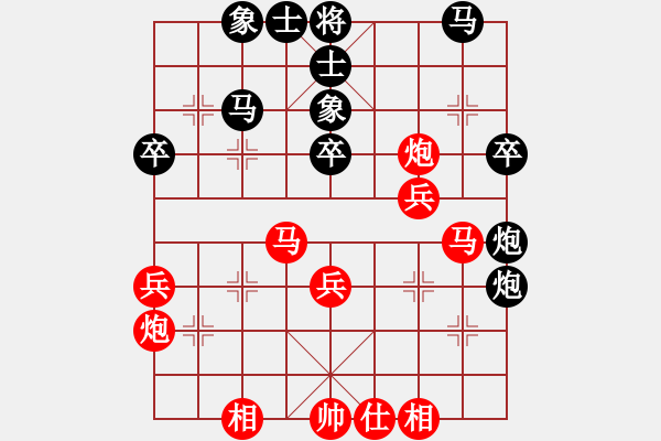 象棋棋譜圖片：殺機(jī)用牛刀(電神)-勝-天機(jī)不泄漏(4f) - 步數(shù)：40 