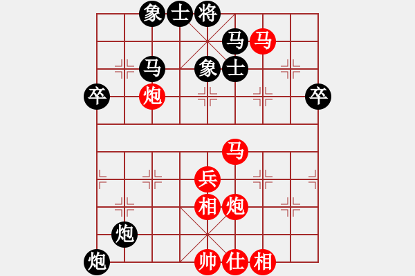 象棋棋譜圖片：殺機(jī)用牛刀(電神)-勝-天機(jī)不泄漏(4f) - 步數(shù)：60 