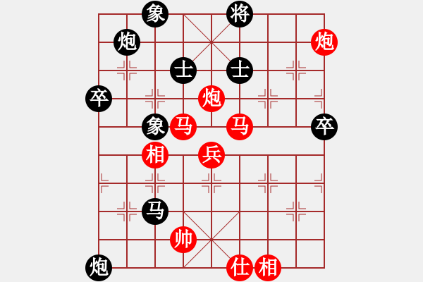 象棋棋譜圖片：殺機(jī)用牛刀(電神)-勝-天機(jī)不泄漏(4f) - 步數(shù)：80 