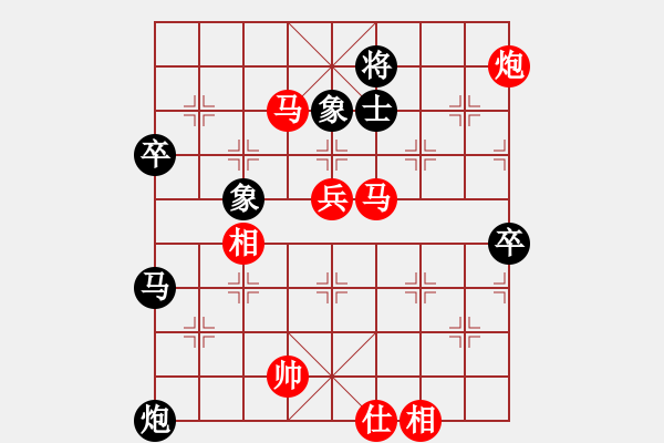 象棋棋譜圖片：殺機(jī)用牛刀(電神)-勝-天機(jī)不泄漏(4f) - 步數(shù)：90 