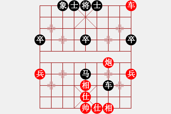 象棋棋譜圖片：過宮炮對黑7路卒左中炮（和棋） - 步數(shù)：50 