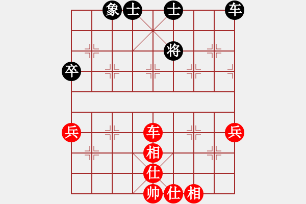 象棋棋譜圖片：過宮炮對黑7路卒左中炮（和棋） - 步數(shù)：60 