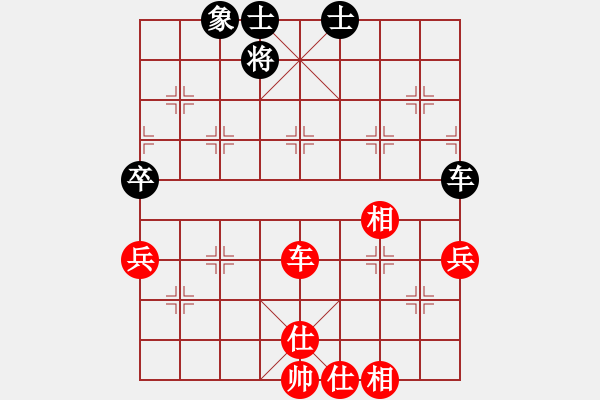 象棋棋譜圖片：過宮炮對黑7路卒左中炮（和棋） - 步數(shù)：70 