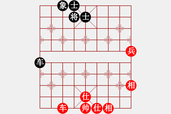 象棋棋譜圖片：過宮炮對黑7路卒左中炮（和棋） - 步數(shù)：85 