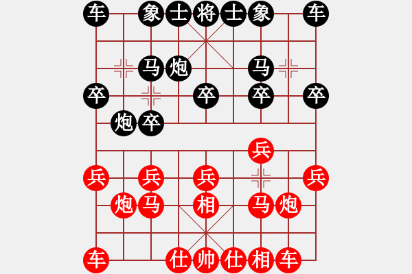 象棋棋譜圖片：首屆淄博【浩岳杯】象棋公開賽第5輪 趙永忠先負(fù)張紅波 - 步數(shù)：10 