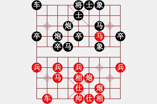 象棋棋譜圖片：首屆淄博【浩岳杯】象棋公開賽第5輪 趙永忠先負(fù)張紅波 - 步數(shù)：30 