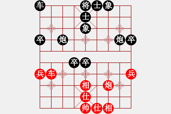 象棋棋譜圖片：首屆淄博【浩岳杯】象棋公開賽第5輪 趙永忠先負(fù)張紅波 - 步數(shù)：50 