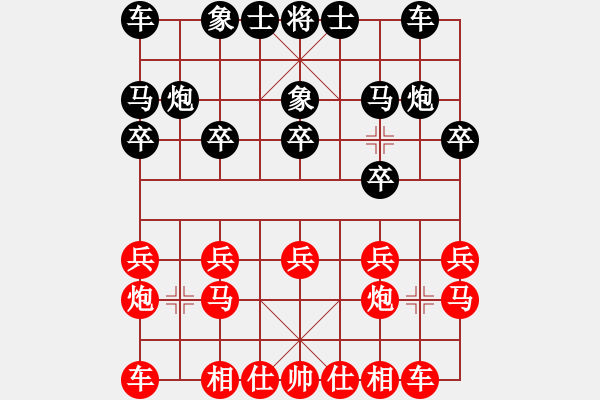 象棋棋谱图片：四川 许文章 胜 辽宁 钟少鸿 - 步数：10 