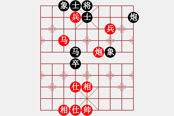 象棋棋譜圖片：四川 許文章 勝 遼寧 鐘少鴻 - 步數(shù)：100 