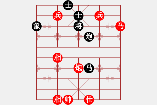 象棋棋譜圖片：四川 許文章 勝 遼寧 鐘少鴻 - 步數(shù)：180 