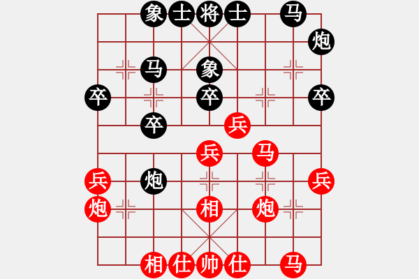 象棋棋譜圖片：四川 許文章 勝 遼寧 鐘少鴻 - 步數(shù)：30 