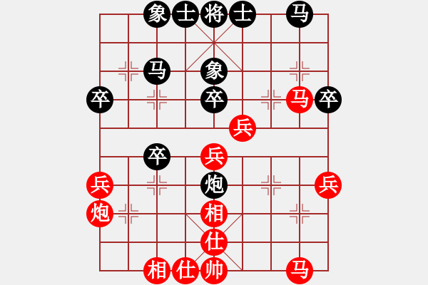 象棋棋譜圖片：四川 許文章 勝 遼寧 鐘少鴻 - 步數(shù)：40 