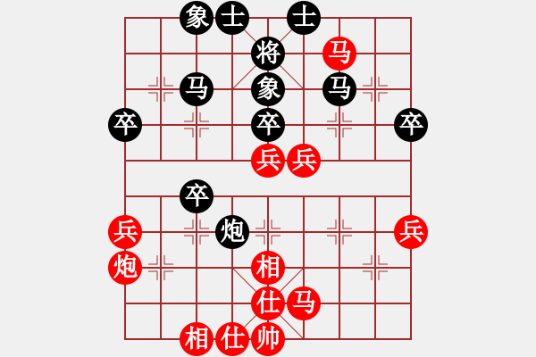 象棋棋谱图片：四川 许文章 胜 辽宁 钟少鸿 - 步数：50 