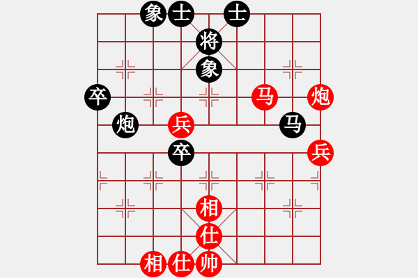 象棋棋譜圖片：四川 許文章 勝 遼寧 鐘少鴻 - 步數(shù)：70 