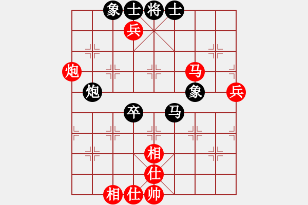 象棋棋譜圖片：四川 許文章 勝 遼寧 鐘少鴻 - 步數(shù)：80 