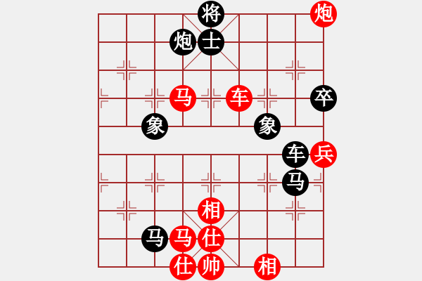 象棋棋譜圖片：阿明明(9段)-和-月影舞婆娑(月將)中炮七路馬對(duì)屏風(fēng)馬 紅進(jìn)中兵 - 步數(shù)：100 