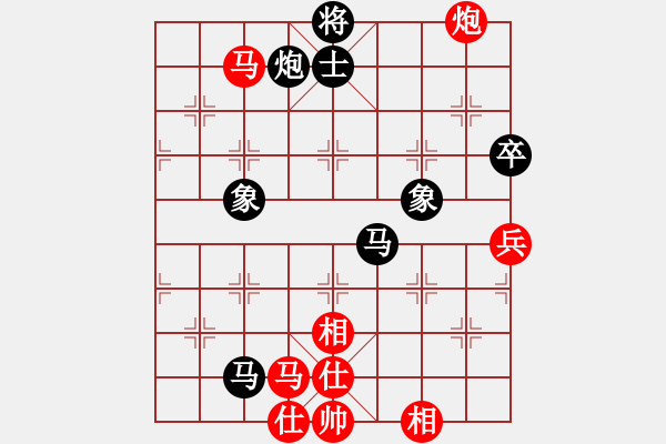 象棋棋譜圖片：阿明明(9段)-和-月影舞婆娑(月將)中炮七路馬對(duì)屏風(fēng)馬 紅進(jìn)中兵 - 步數(shù)：105 