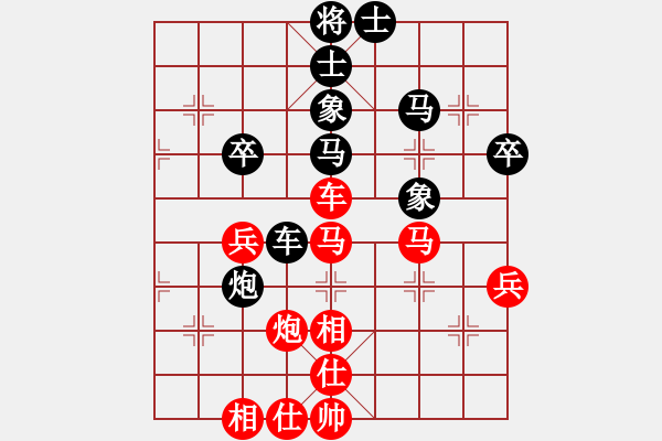 象棋棋譜圖片：阿明明(9段)-和-月影舞婆娑(月將)中炮七路馬對(duì)屏風(fēng)馬 紅進(jìn)中兵 - 步數(shù)：50 