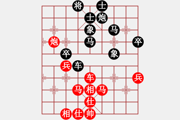 象棋棋譜圖片：阿明明(9段)-和-月影舞婆娑(月將)中炮七路馬對(duì)屏風(fēng)馬 紅進(jìn)中兵 - 步數(shù)：60 