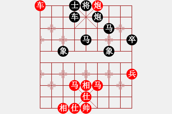 象棋棋譜圖片：阿明明(9段)-和-月影舞婆娑(月將)中炮七路馬對(duì)屏風(fēng)馬 紅進(jìn)中兵 - 步數(shù)：70 