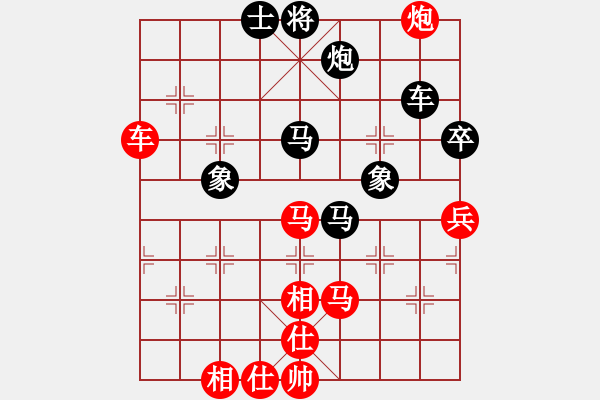 象棋棋譜圖片：阿明明(9段)-和-月影舞婆娑(月將)中炮七路馬對(duì)屏風(fēng)馬 紅進(jìn)中兵 - 步數(shù)：80 