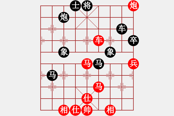 象棋棋譜圖片：阿明明(9段)-和-月影舞婆娑(月將)中炮七路馬對(duì)屏風(fēng)馬 紅進(jìn)中兵 - 步數(shù)：90 