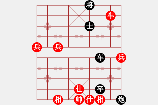 象棋棋譜圖片：力劈華山(3段)-負(fù)-宇內(nèi)先鋒(9段) - 步數(shù)：100 