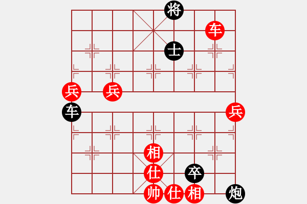 象棋棋譜圖片：力劈華山(3段)-負(fù)-宇內(nèi)先鋒(9段) - 步數(shù)：110 