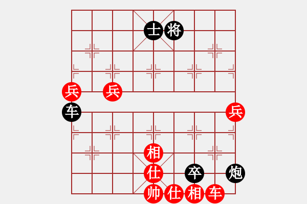 象棋棋譜圖片：力劈華山(3段)-負(fù)-宇內(nèi)先鋒(9段) - 步數(shù)：120 