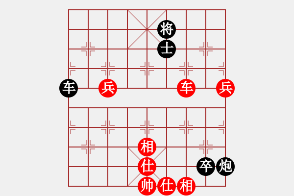 象棋棋譜圖片：力劈華山(3段)-負(fù)-宇內(nèi)先鋒(9段) - 步數(shù)：130 