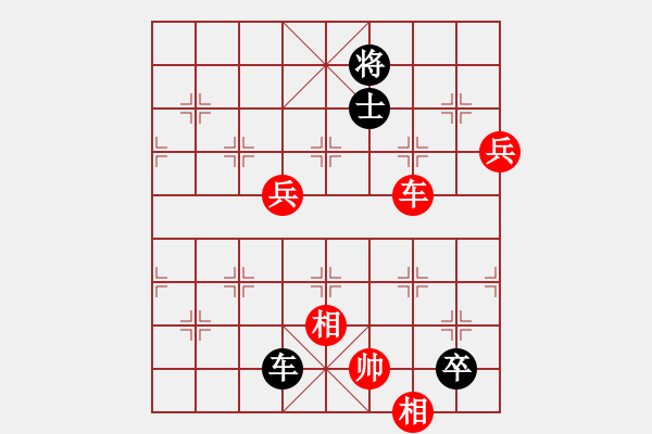 象棋棋譜圖片：力劈華山(3段)-負(fù)-宇內(nèi)先鋒(9段) - 步數(shù)：140 